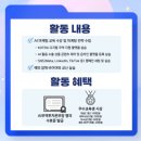 에이스뽑기방 | [KOTRA deXters] 25년 4기 합격 활동 후기 및 자기소개서 대본 공유 (26년 AICE 코트라 에이스)