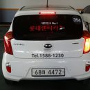 롯데부분정비 이미지