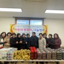 광주리