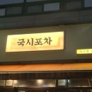 이홍래한의원 네이버블로그
