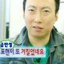 돈족골 네이버블로그