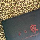 팔가(八家) 이미지