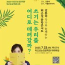 우물안 개구리 콘서트 이미지