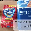 하상바오로의 집 이미지