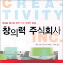 주식회사 제프 이미지