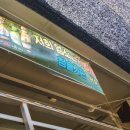 담양청솔 이미지