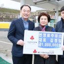 사랑의주유소 이미지
