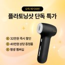 이런 기구도 있네요 이미지
