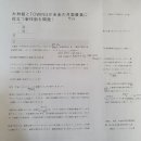 우주비즈니스컨설팅 네이버블로그