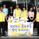 로뎀의원 충청신문