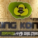 직영)세이브존직영