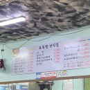 토속정한식집 이미지