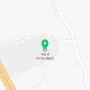 최옥란농장 네이버블로그