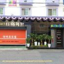 아미르모텔 이미지