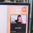AK LOVER 애경 서포터즈 뷰티클럽 선정됐어요! 💗 온라인 발대식 후기