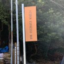 THE바다 | 통영 바다뷰 카페 추천｜저장고에스프레소바 솔직후기(주차, 가는 법 등)