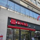 돌곶이역 4번출구 | 성북구 장위동 돌곶이역점 다이소 오픈! 매장 영업시간 및 위치