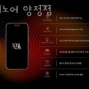 솔레노어 양정 이미지