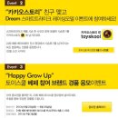 스마트드림 이미지