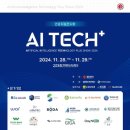 비젼Tech