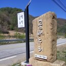 곰배누리펜션 이미지