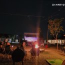골드바베큐당일캠핑장