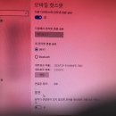 컨트롤무기는 윈도우 모바일<b>핫</b>스팟으로 막아진다네요