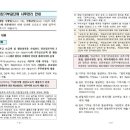 2019.재경담양군향우회 세금납부영수증 이미지