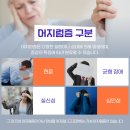 보아스이비인후과 먹골의원 이미지