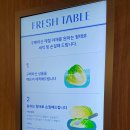 프레쉬테이블(FRESH TABLE) - 영등포구 | 프레쉬테이블(FRESH TABLE)