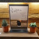 하삼동커피배곧호반써밋점 이미지