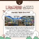 돌곶이온누리약국 이미지