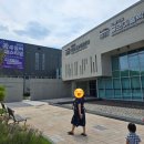 국립극장 공연예술박물관 | 입장료 0원? 근데 컨텐츠는 찐이야.. (파주 국립극장 공연예술 박물관)