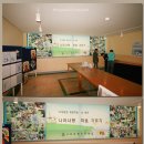 남정초등학교 이미지