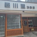 읍천리382 평택점 이미지