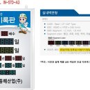동해산업(주) 이미지