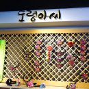 도령아씨한복대여점 네이버블로그