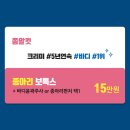 크리미의원 이미지