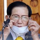 신천지 이미지