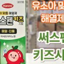 이층큰약국 이미지