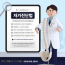 현대중앙마취통증의학과의원 이미지