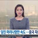왜목하우스 이미지