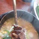 우리소머리국밥
