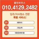 소사동사람들 이미지