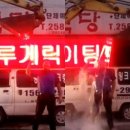 아이스삼촌