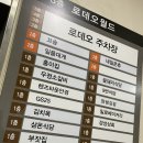 경성상회 창원점 이미지