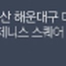 제니스유스턴영어학원