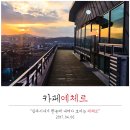 예체르 이미지