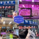 호암축산 이미지