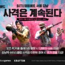 보너스PC방 이미지